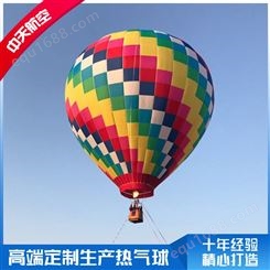 商场景区购物中心热气球租赁出租宣传 中天品质 六人球
